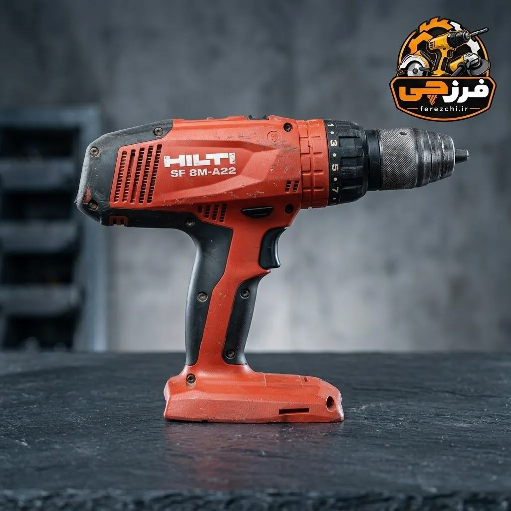 تنه دریل شارژی هیلتی SF 8M-A22 اورجینال | دریل آکویی ۲۱.۶ ولت چهارسرعته مخصوص فلز | استوک اروپایی