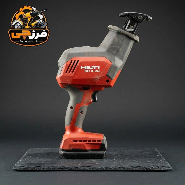 اره عمود شارژی هیلتی SR 4-22 اورجینال | اره کاردی باتری یکدسته ۲۲ ولت نرون | همراه باتری و شارژر | استوک اروپایی