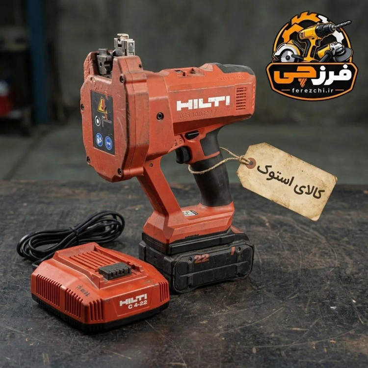دستگاه برش میله رزوه شارژی هیلتی STR 4-22 اورجینال | ابزار برش سرد بولت و میلگرد رزوه ۲۲ ولت نرون | همراه باتری و شارژر | استوک