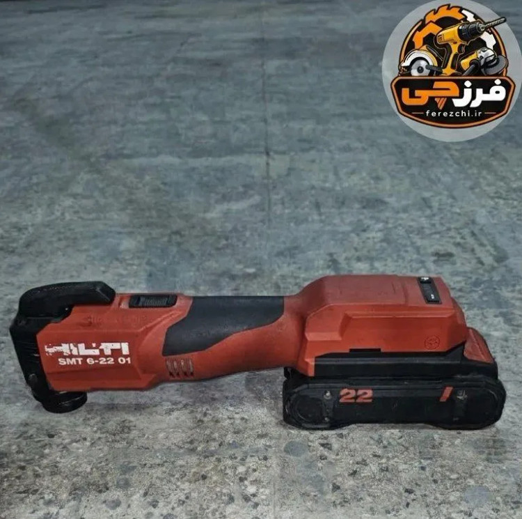 مولتیتولز شارژی هیلتی SMT 6-22 اورجینال | ابزار چندکاره نوسانی باتری ۲۲ ولت نرون با باتری و شارژر | استوک اروپا