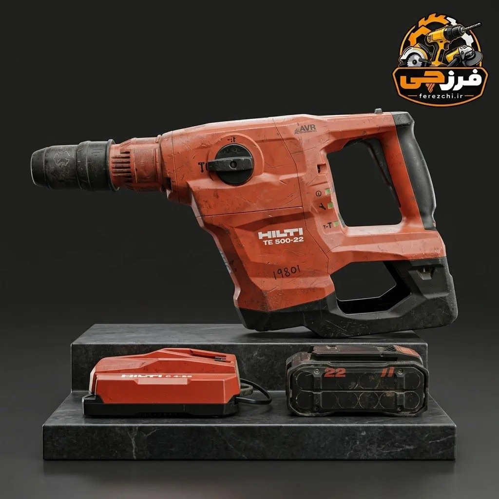 چکش تخریب شارژی هیلتی TE 500-22 اورجینال | بریکر باتری SDS-Max نرون با انرژی ضربه ۸.۱ ژول و ضدارتعاش AVR | استوک